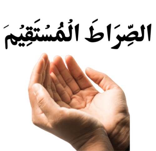 Ihdinas Siratal Mustaqim | صراط المستقيم | Sirate Mustaqeem is The Straight Path presented by SiraatalMustaqim.com Logo