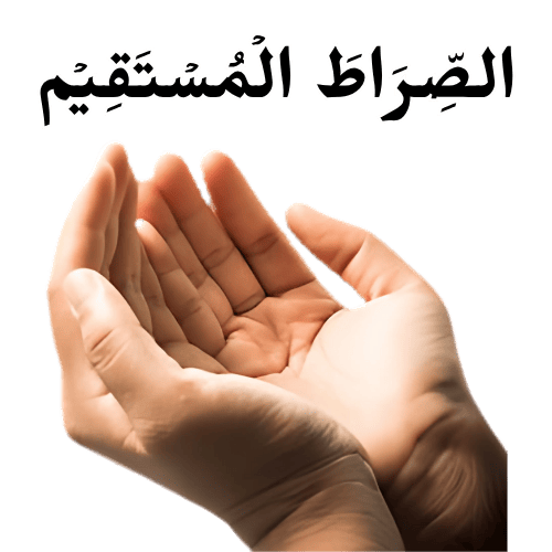 Siraatal Mustaqim Logo without Background, praying hands, الصِّرَاطَ الۡمُسۡتَقِيۡمَۙ‏