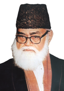 Syed Abul A'la Maududi سید ابو الاعلىٰ مودودی